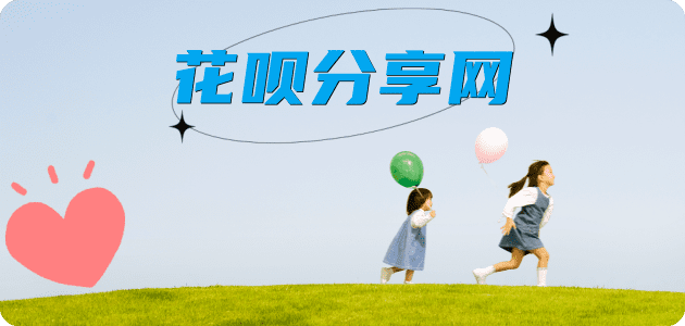 上海信用卡白条24小时在线接单诚信商家_达人服务平台